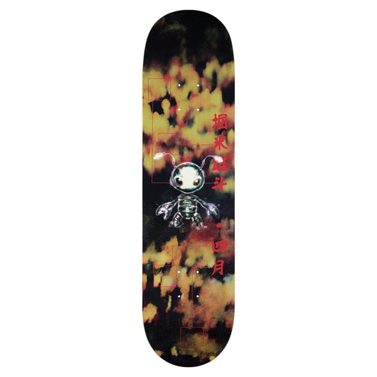 Yuto Horigome - Buggin / 8.25